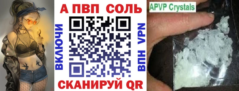 Названия наркотиков Оха АМФ  Бошки Шишки  A-PVP  МЕФ  гидра как войти  ГАШИШ  Кокаин 