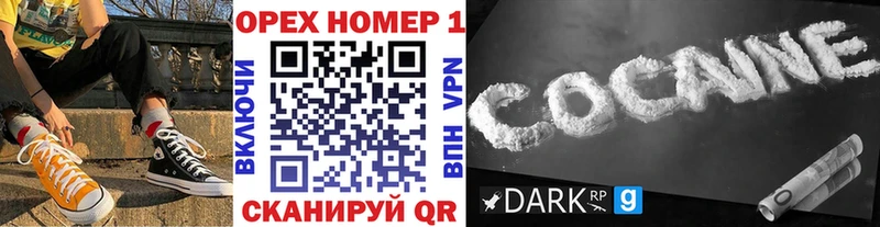 Cocaine Fish Scale  Оха 