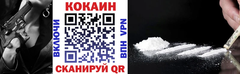 Кокаин 97% Оха