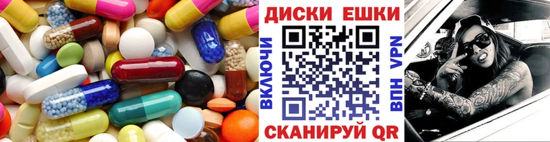 ЭКСТАЗИ mix  хочу наркоту  Оха 