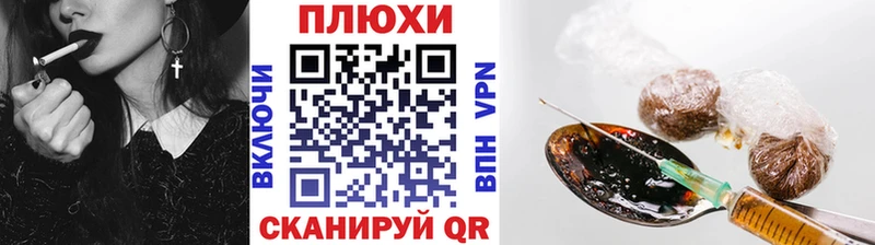 ГАШИШ Cannabis Оха