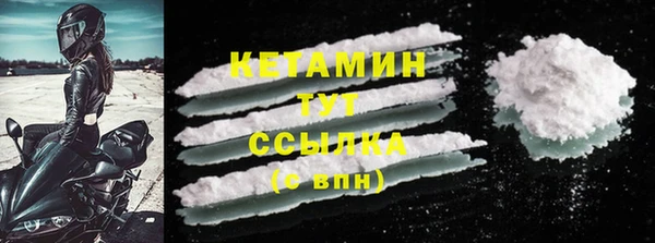 ALPHA PVP Усмань