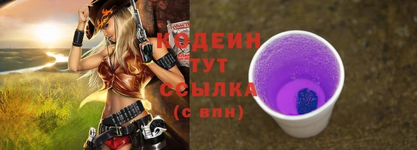 ПСИЛОЦИБИНОВЫЕ ГРИБЫ Усинск