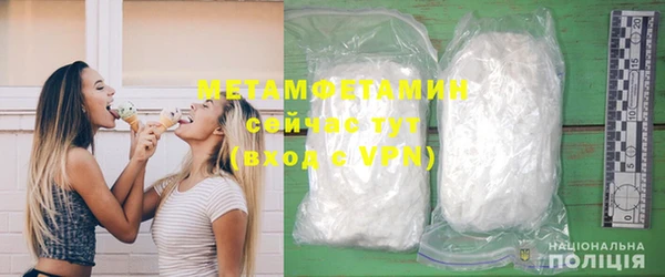 мяу мяу кристалл Карпинск