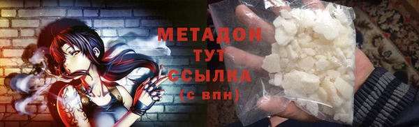 амф Усолье-Сибирское