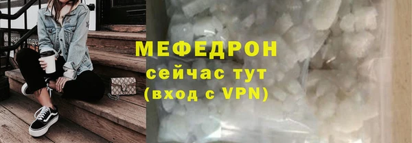 круглые Туринск