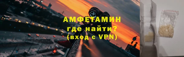 ALPHA PVP Усмань