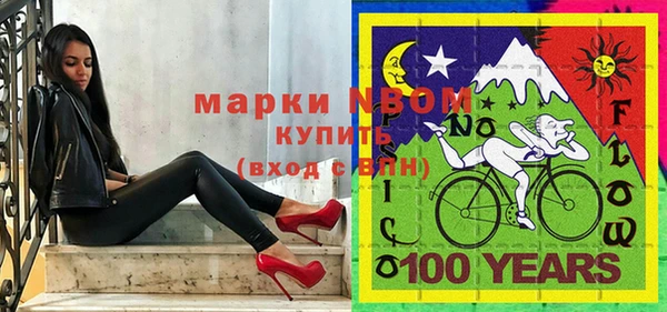 ALPHA PVP Усмань