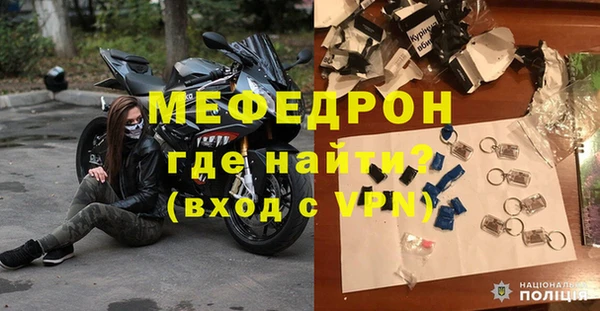 МДМА Вяземский