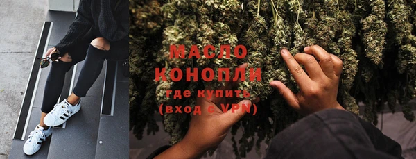 амф Усолье-Сибирское