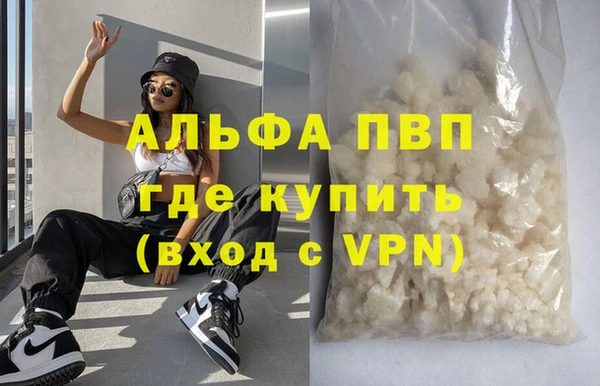 амф Усолье-Сибирское