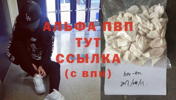 ешки Вязьма
