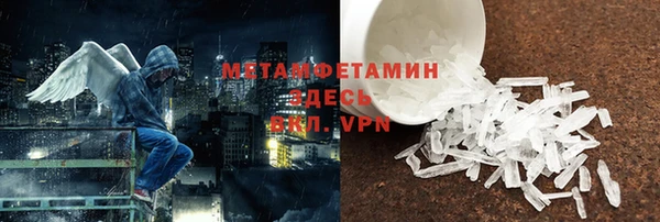 ALPHA PVP Усмань