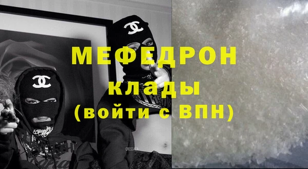 амф Усолье-Сибирское