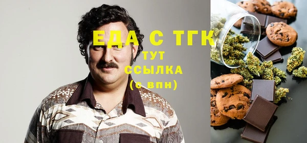 амф Усолье-Сибирское