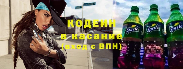 ALPHA PVP Усмань