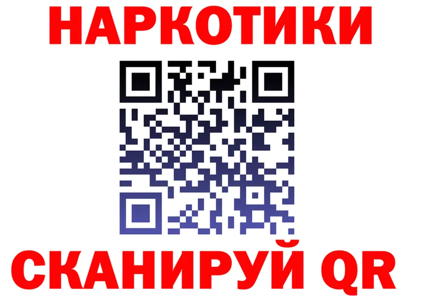 Как найти наркотики?  формула Оха
