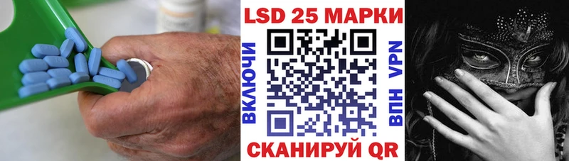 Лсд 25 экстази кислота  Оха 