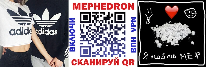 МЕГА рабочий сайт  Оха  Меф mephedrone  продажа наркотиков 