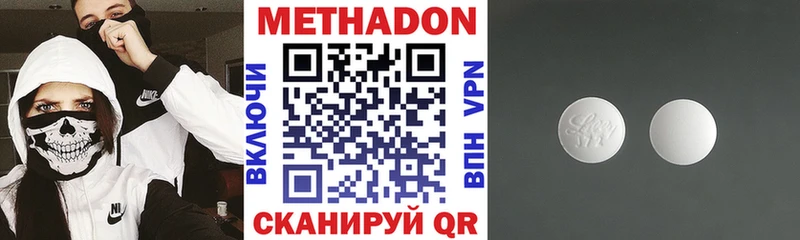 Метадон белоснежный  Оха 