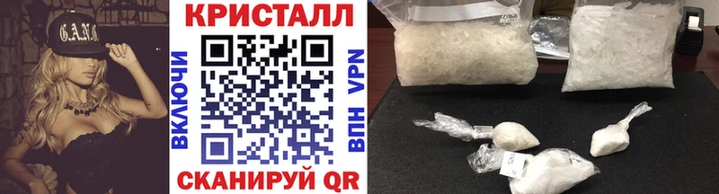 Метамфетамин витя  продажа наркотиков  Оха 
