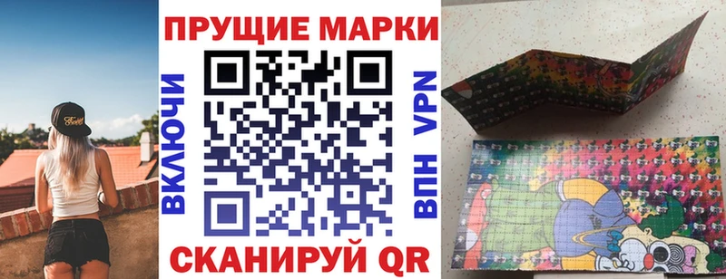 Марки NBOMe 1500мкг  Оха 