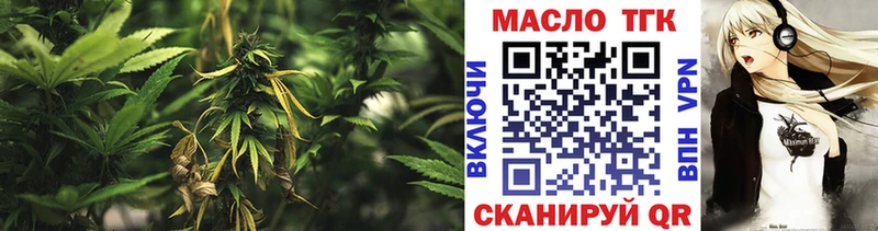 Дистиллят ТГК гашишное масло  даркнет Telegram  Оха 